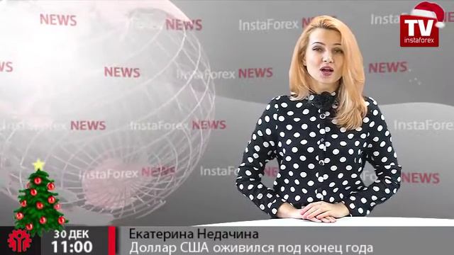 Доллар США оживился под конец года смотреть онлайн