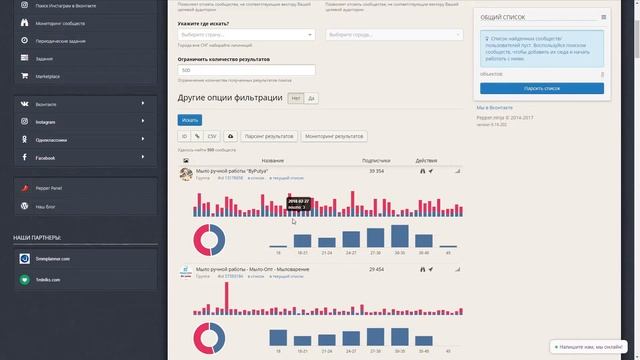 Как искать близких людей смотреть онлайн