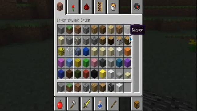 Видео-Wikipedia Minecraft 1 часть(SerezhaWay) смотреть онлайн