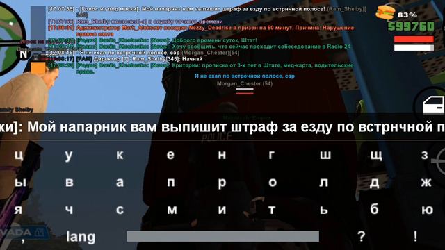 Жалоба на сотрудника NGSA в ONLINE RP |03 сервер| NEVADA. 15.06.2023 смотреть онлайн