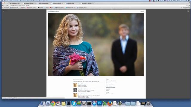 Критика работ курса LoveStory... Часть 3 смотреть онлайн