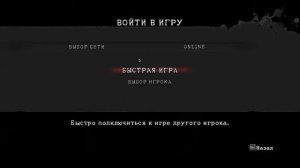 Resident Evil 5 Gold Edition - Как поиграть по сети?! (Пиратка + Игровой процесс)