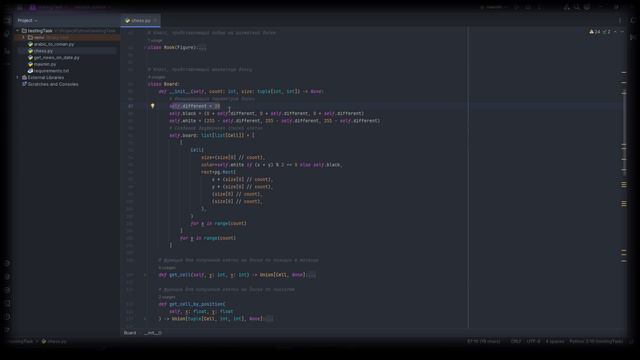 Обзор тестового задания Сбербанка создание шахматной программы на Python с использованием Pygame смотреть онлайн