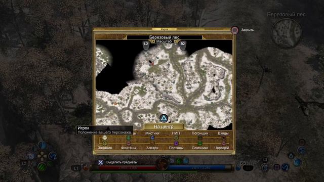 Titan Quest PS5 All DLC.Билд через молнию и холод.Проходим длс смотреть онлайн