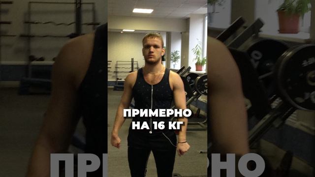 Как научиться подтягиваться на турнике с лишним весом смотреть онлайн