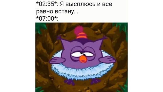 Психопатыч) Приколы про Смешариков | Мемозг 583 смотреть онлайн