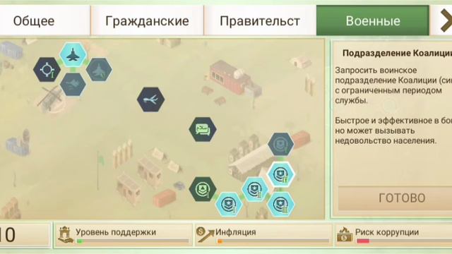 проходим REBL. INK. часть1.