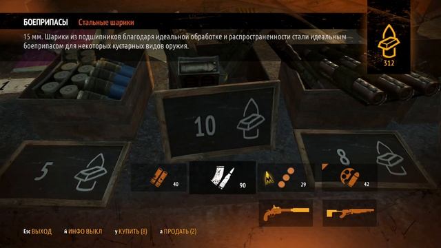 Какой красивый пол на театральной №7 | #metro2033lastlight #streamer #games #twitch смотреть онлайн