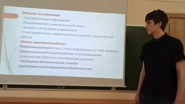 Видеопрезентация с защитой творческого проекта. ВсОШ 2021 региональный этап. Столяров А. М. смотреть онлайн