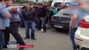 Москва  Мигранты  бьют полицаев
