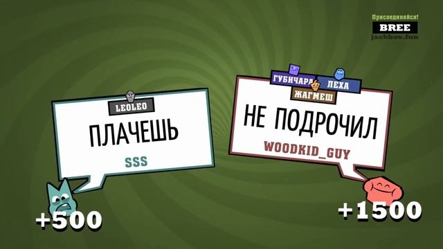 Игры для компании на ПК? смотреть онлайн