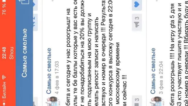 Я и мои группы в вк смотреть онлайн