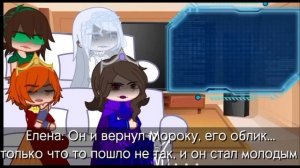 |[Реакция Родителей На Детей]| |[4/4]|