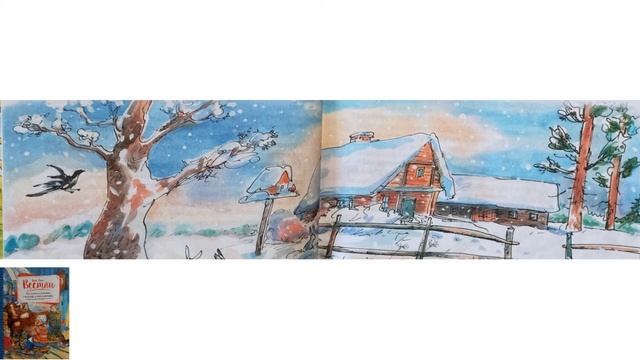 Глава 1 "Голодные печи" Повесть "Каникулы в хлеву" Анне-Катрине Вестли ?? Аудиокнига? смотреть онлайн