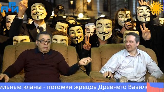 A34. Византийские фамильные кланы - потомки жрецов Древнего Вавилона. Часть 4.2 смотреть онлайн