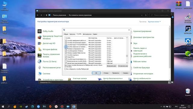 Как Ускорить Компьютер До Небес(от А до Я) смотреть онлайн