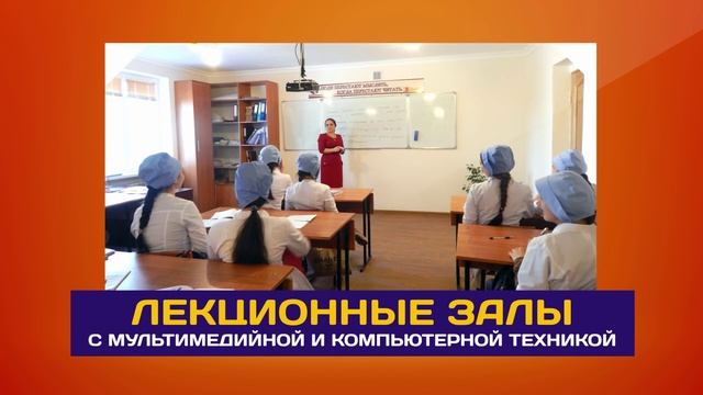 Каспийское медицинское училище kmu1955.ru смотреть онлайн