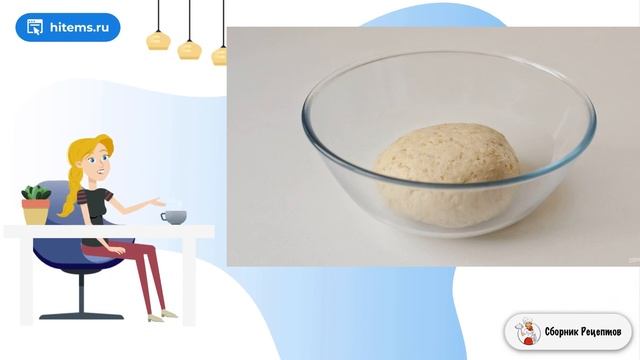 Сборник рецептов