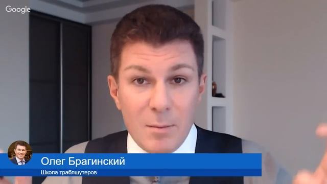 Олег Брагинский. ТРАБЛШУТИНГ 145. Эффективное собеседование смотреть онлайн