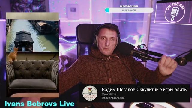 Что изменится в 2023 году? Д. Сачков, В. Шегалов смотреть онлайн