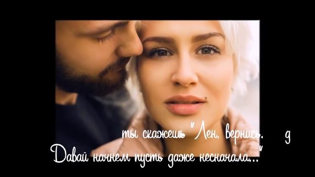 ПРОСТИ МЕНЯ Когда-нибудь ты скажешь мне "ПРОСТИ"... но будет поздно... Стих о любви смотреть онлайн