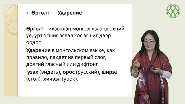 Уламсурэн Цэцэгдарь 2.mp4