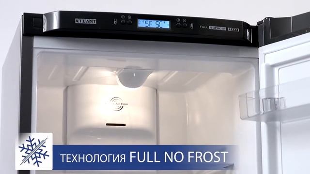 Холодильник ATLANT ХМ 4423-160 N с системой FULL NO FROST смотреть онлайн