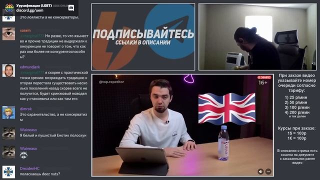Маргинал разносит ролик про полит идеологии