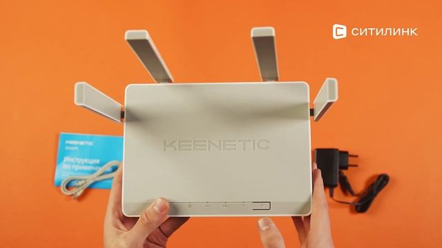 Обзор Wi-Fi роутера KEENETIC Giga, AX1800 | Ситилинк смотреть онлайн