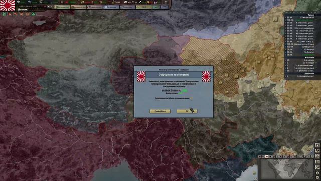 Hearts of Iron 3 Япония #6 смотреть онлайн