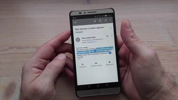 Microsoft Outlook для Android