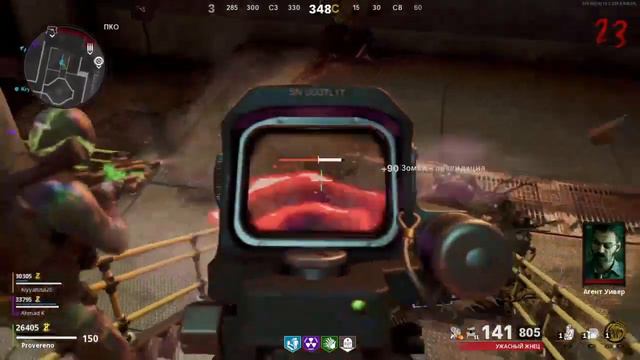 Зомби режим в Call of Duty: cold war — неожиданно, но огонь 🔥 смотреть онлайн