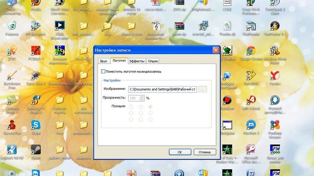 Туториал по Bandicam на Windows XP смотреть онлайн