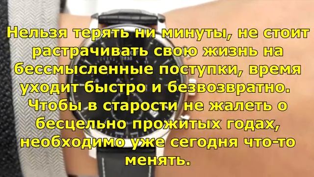 Приметы про часы, которые нужно знать.