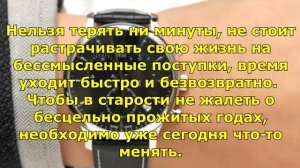 Приметы про часы, которые нужно знать.