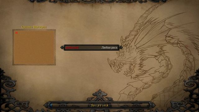 World Editor 44 Урок Что такое Хэш Таблица и как ей пользоватся.