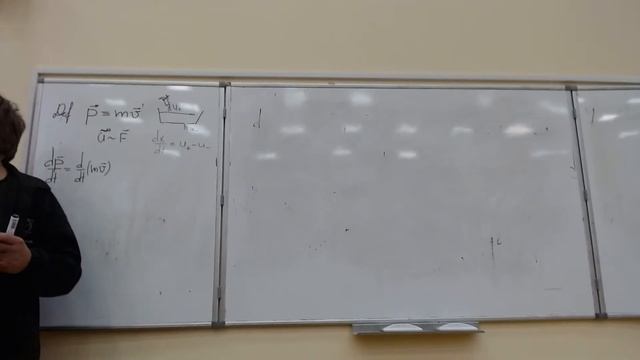 ЧК_МИФ_1_3_1_1_(L4)__ Импульс материальной точки смотреть онлайн