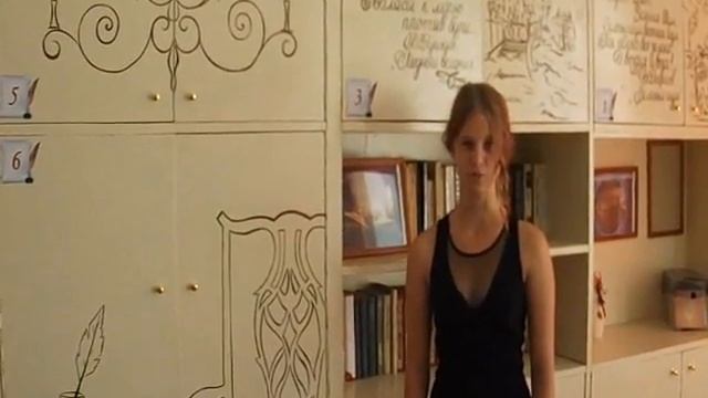 #страначитающая смотреть онлайн