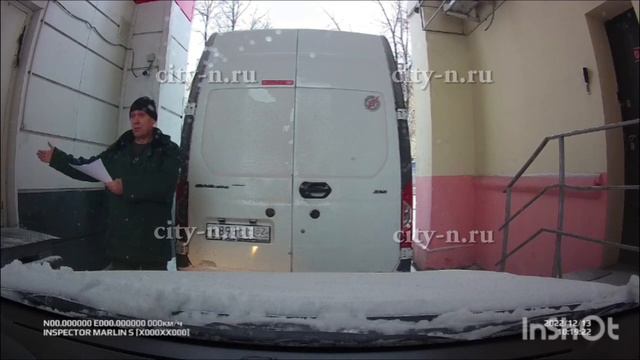 Перегородил арку и отказался пропускать смотреть онлайн