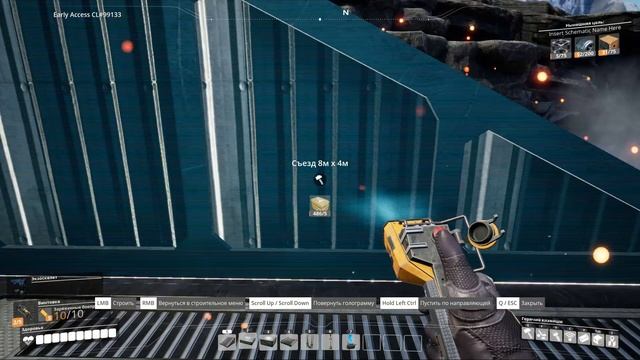 satisfactory Космо Дача 6+ LVL смотреть онлайн