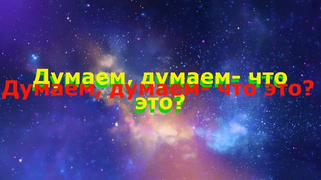 Загадка о матрёшке смотреть онлайн