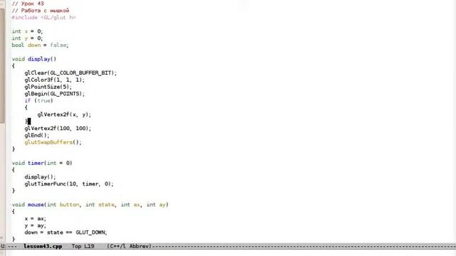 44 Урок 43 C++ Работа с мышкой смотреть онлайн