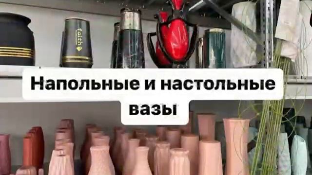 Садовый центр Росток Работаем ежедневно без выходных. смотреть онлайн