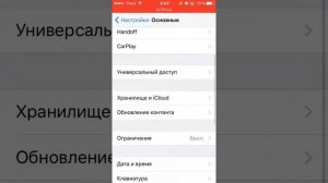 Как установить Instagram ++ на iPhone iOS 7.1.2 - 9.3.5 без ПК и джелбрейка