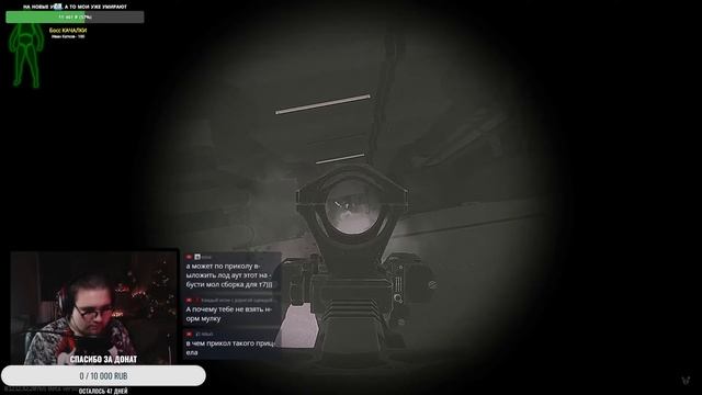 Побег из Таркова. Escape From Tarkov.Самая медленная рука дикого Таркова.