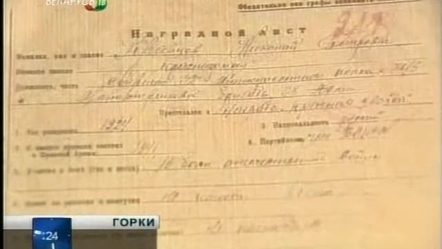 Николай Кравцов вспоминает смотреть онлайн