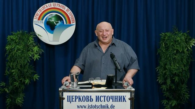 3-часть Водимые Духом (начало) смотреть онлайн