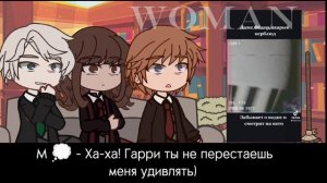 Реакция персонажей Гарри Поттера на Гарри как Николай Гоголь |•| Пробная часть