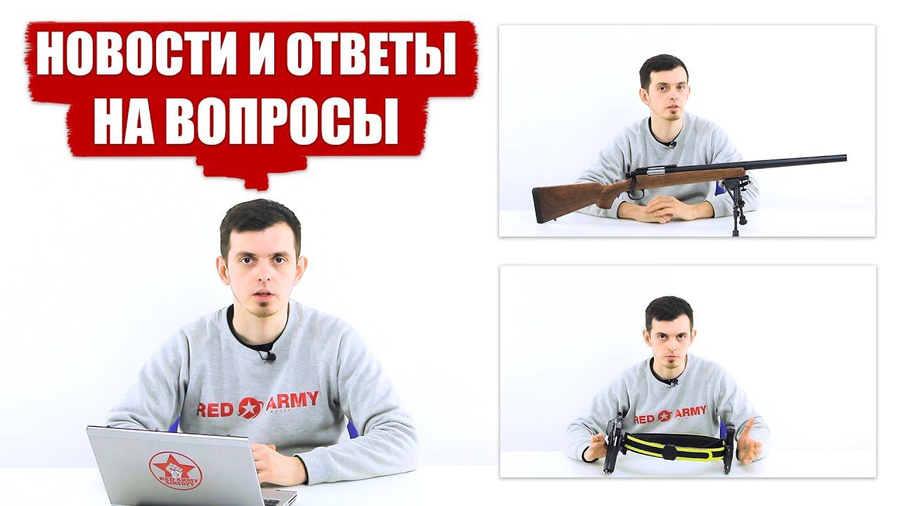 VLOG: Новости и ответы на вопросы. Про 7APCA, CYMA VSR-10, ActionAir и т.д.