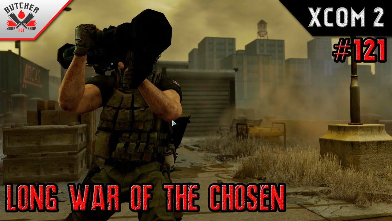 Самый унылый бой лаги фризы вылеты стыдоба   XCOM LWOTC Umbrella mercenary season 4 Выпуск 121